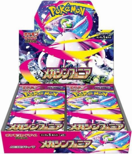 Mega Symphonia Booster Box 30 Boosters M1s Japanese Pokemon