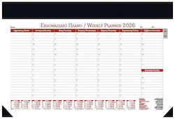 Weekly Planner Diary 28x42 2026