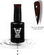 Solo Pro Ημιμόνιμο Βερνίκι Νυχιών 167 BROWN CHOCOLATE 12ml