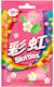 Skittles Candies 1pcs 40gr