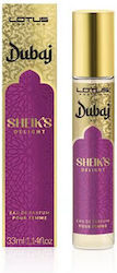 Lotus Dubai Sheik’s Delight Eau De Parfum 33ml