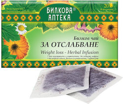 Bioherba Herbal Tea Weight Loss 20 X 30 Γραμμάρια