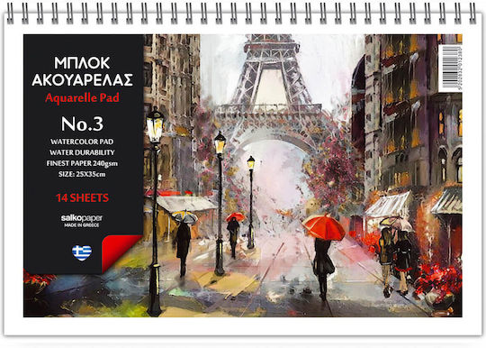 Salko Paper Watercolour Pad 1238