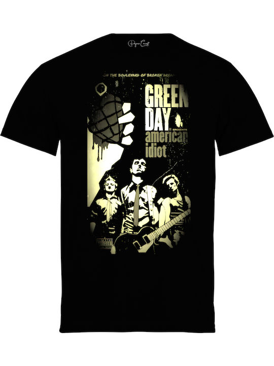 Μπλούζα Μακό Εταιρίας Pegasus Τύπωμα Green Day