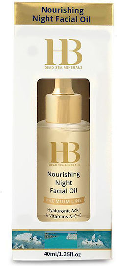 Health & Beauty Dead Sea Minerals Λεπτόρρευστη Κρέμα Προσώπου Νυκτός για Σύσφιξη & Ανάπλαση με Υαλουρονικό Οξύ 40ml