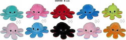 SUN-DAY Plush & Soft Toy 27 cm (Miscellaneous Designs)