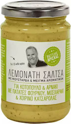 Δρίσκας Σάλτσα Λεμονάτη Με Μουστάρδα & Μυρωδικά 280gr