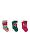Boboli Kindersocken Fuchsia 3 Paar