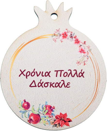 Hanging Wooden Pomegranate