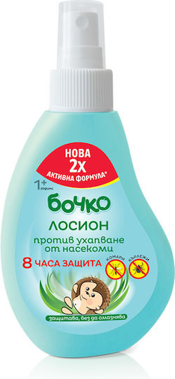Bochko Εντομοαπωθητική Λοσιόν σε Spray Κατάλληλη για Παιδιά 120ml