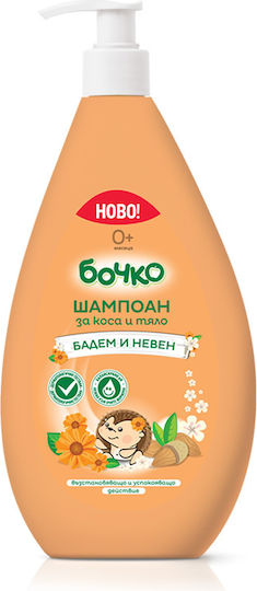 Bochko Шампоан и душ-гел 2 в 1 400мл с Помпа