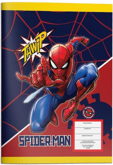 Must Team Notebook Ruled B5 40 Sheets 1pcs (Μiscellaneous Designs)