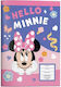 Must Team Notebook Ruled B5 40 Sheets 1pcs (Μiscellaneous Designs)