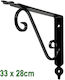 Bolis Italia Metallic Shelf Brackets Black 330x280mm 2023/3-33