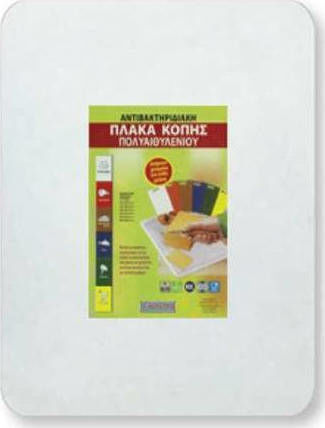 Novatex Πλάκα Κοπής Πολυαιθυλενίου Λευκή 60x40x2cm