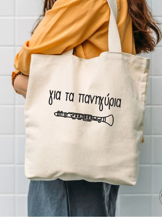 Τσάντα Πανηγύρια