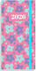 Diakakis Imports Weekly Diary 8x16cm 4 Designs River 1 Piece 000587117
