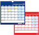 Next Monthly Wall Diary 2026 23x25cm