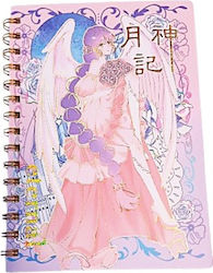 Спирал Тетрадка На райета Notebook
