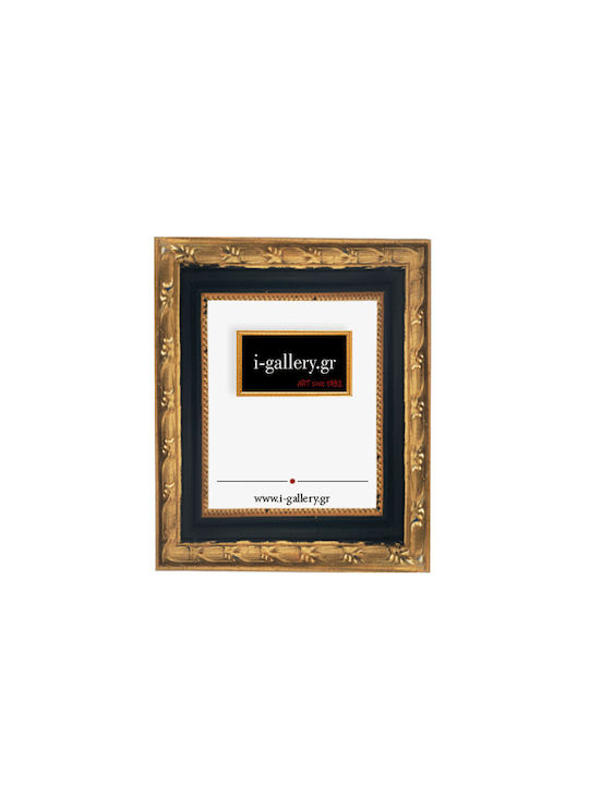 I-gallery Κορνίζα Ξύλινη με Χρυσό Πλαίσιο