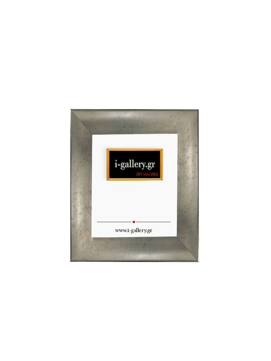 I-gallery Κορνίζα Ξύλινη με Ασημί Πλαίσιο