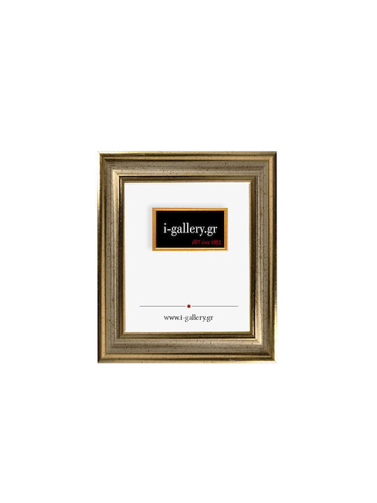 I-gallery Κορνίζα Ξύλινη με Χρυσό Πλαίσιο