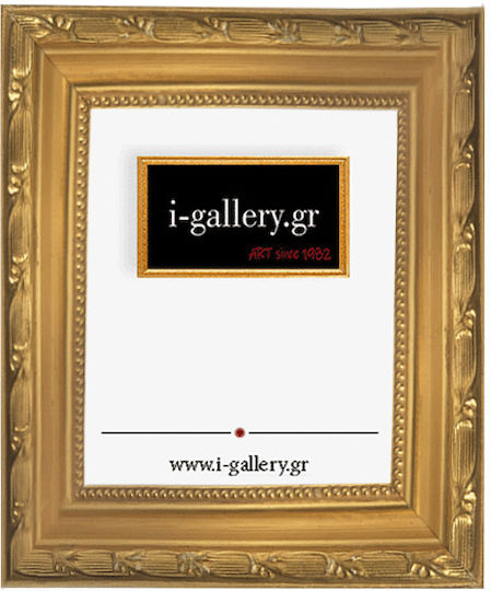 I-gallery Hölzernes Fotorahmen mit Goldenem Rahmen 174-03