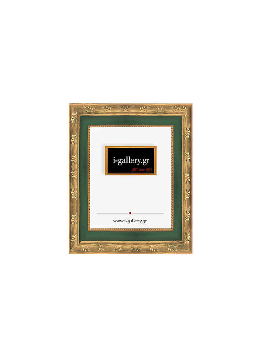 I-gallery Κορνίζα Ξύλινη με Χρυσό Πλαίσιο