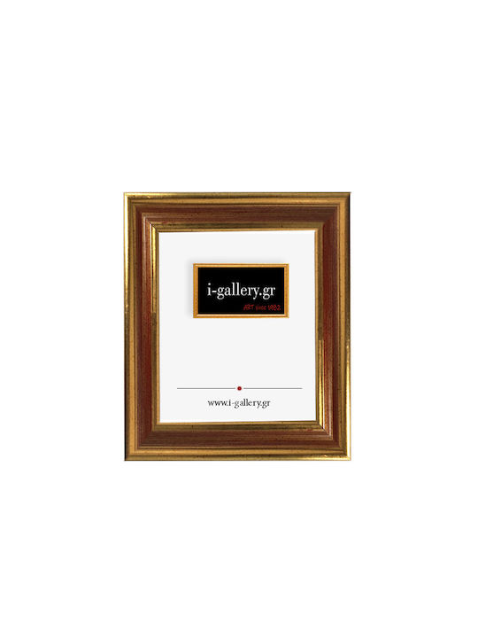 I-gallery Κορνίζα Ξύλινη με Χρυσό Πλαίσιο