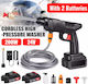 Water Spray Gun High Pressure Cordless Design 2 Battery Electric
