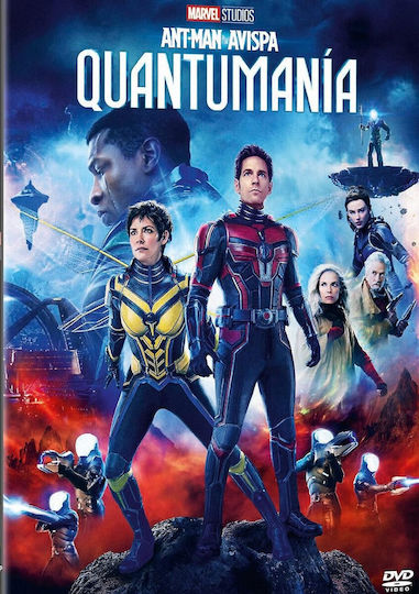 Αντ Μαν Σφηκα Κβαντομανια Αγγλικούς Υπ Λους Dvd