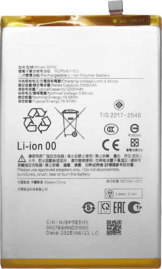 Clappio Replacement Battery Xiaomi Redmi A5 5200mah Model Bp5e Grey