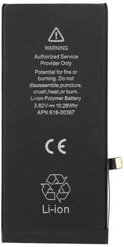 Compatible Replacement Battery 2691mAh for iPhone 8 Plus