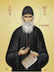 Olympus Diamantmalerei Saint Paisios Ψηφιδωτό Μωσαικό Άγιου Παϊσίου 50x40