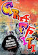 The Graffiti Alphabet Sticker Book Over 1000 Stickers