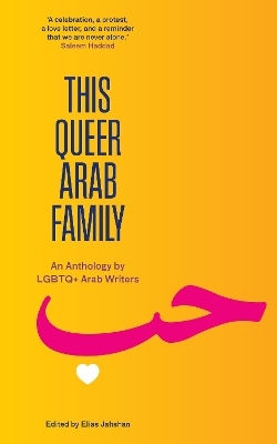 This Queer Arab Family An Anthology By Lgbtq Arab Writers