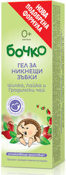 Bochko 20мл