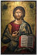 Reispapier Kirchliches Decoupage Christus 30x40cm 2800593