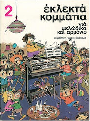 Εκλεκτά Κομμάτια Μελώδικα Αρμόνιο Τεύχος 2