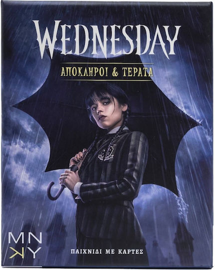 Board Game Wednesday - Απόκληροι και Τέρατα Savvalas