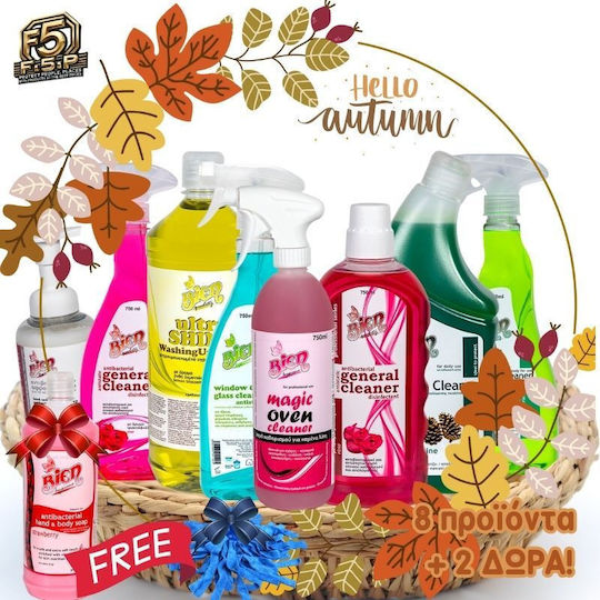 Pack-9 Προσφορά Autumn – Πλήρες Σετ Καθαρισμού & Φροντίδας 8+2 Δωρα