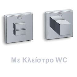 Ροζέτα Κλείστρο Ασφαλείας Convex 2145 Χρώμιο