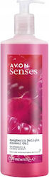 Avon Raspberry Bubble Bath in Gel for Nourishing 720ml