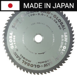 Global Saw Aluminum Cutting Circular Saw Blade 190 X 2.0/1.6 X 20mm 60 Teeth Cermet Japan
