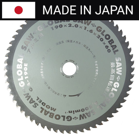 Global Saw Aluminum Cutting Circular Saw Blade 190 X 2.0/1.6 X 20mm 60 Teeth Cermet Japan