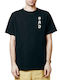 Dudes T-Shirt Black