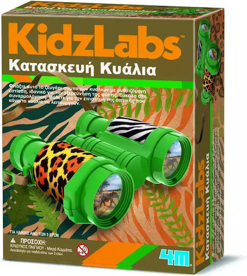 4M Spy Game For Ages 5 Plus