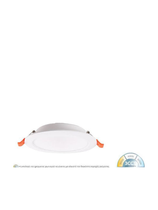 Fos me Στρογγυλό Χωνευτό LED Panel 40W 21.5εκ.