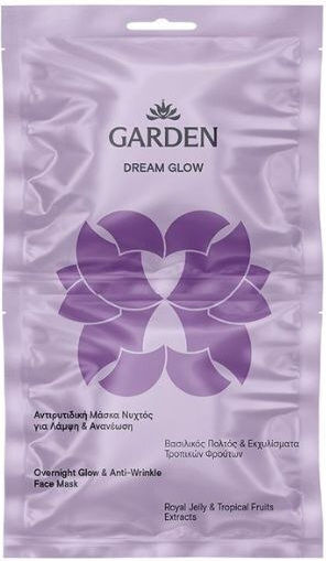 Garden Gesichtsmaske für das Gesicht für Aufhellung / Anti-Aging 1Stück 8ml