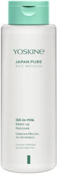 Yoskine Japan Pure Rice Infusion Emulsie Demachiant 400ml